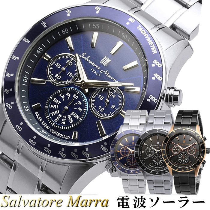 年齢別】サルバトーレマーラのかっこいい腕時計15選|買える店舗も紹介 